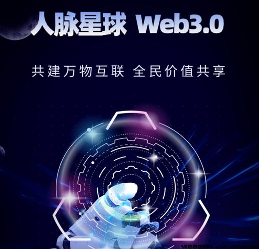 绿洲星球首码