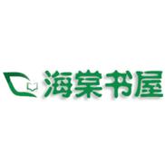 海棠书屋高辣截图