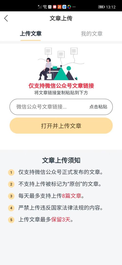 网阅宝