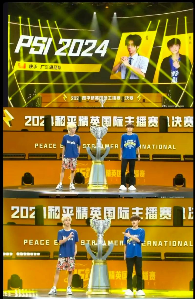 和平精英酷二狗美化包(GFX Tool)