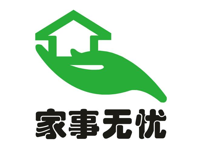 家事代行完整版