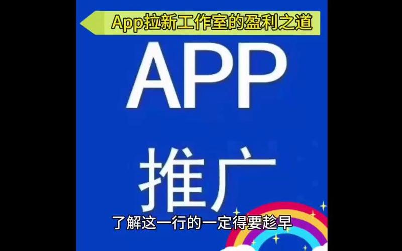 人人推客拉新赚钱