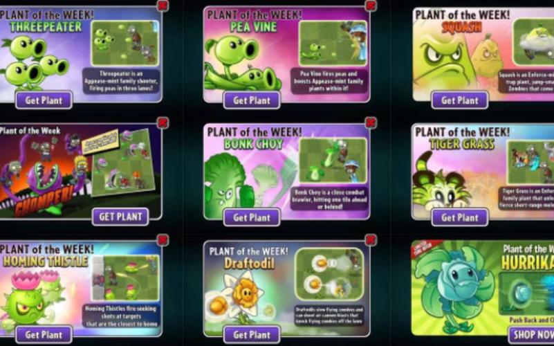Pvz2国际版全解锁植物0阳光清爽版
