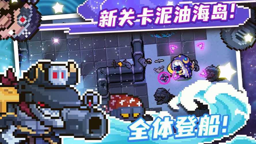 元气骑士内置修改器3.2.3