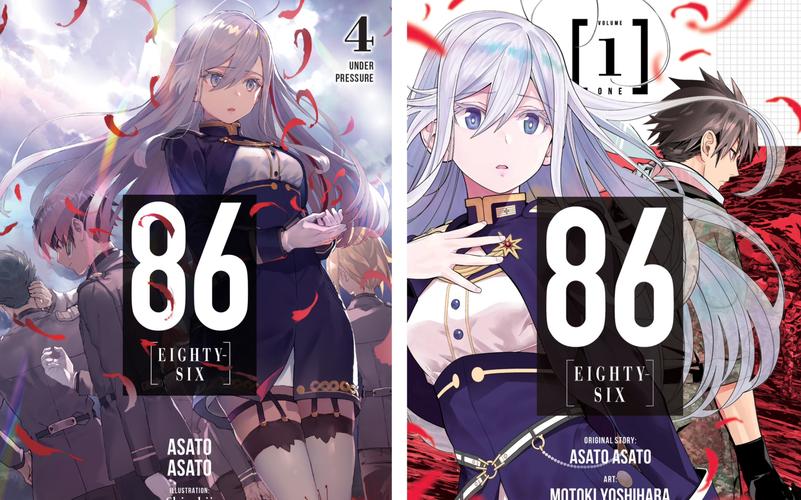 86漫画免费版