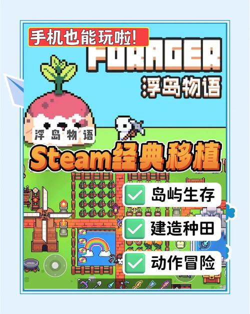 浮岛物语内置修改器