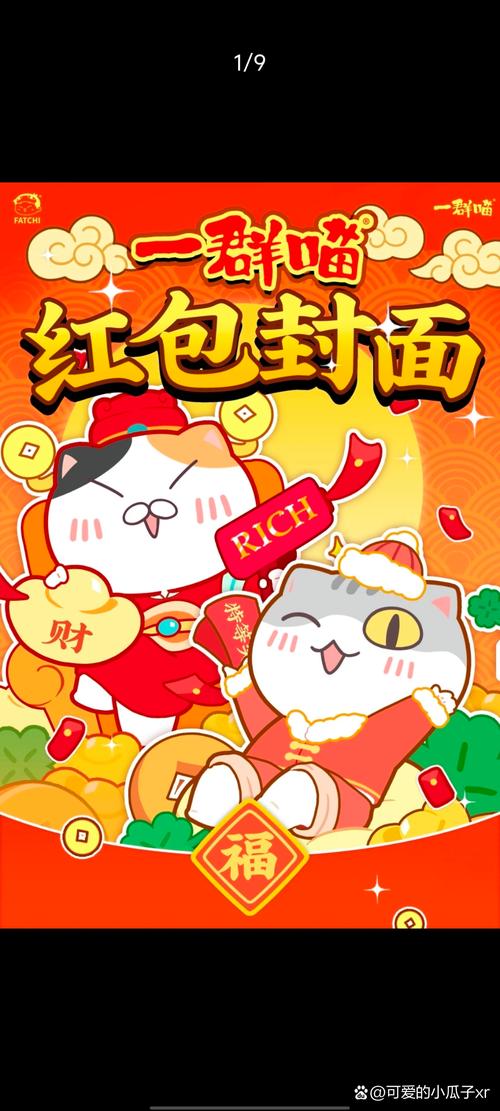打金喵红包版
