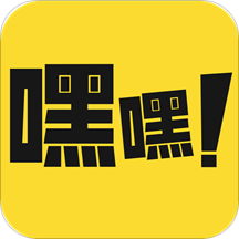 嘿嘿连载破解版V3.1.8解锁VIP