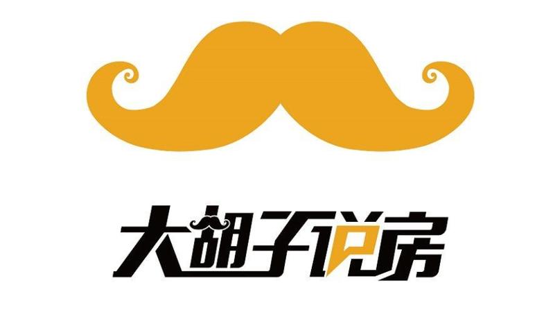 大胡子家庭建造