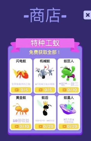 小蚁帝国2024兑换码-小蚁帝国2024永久免更新