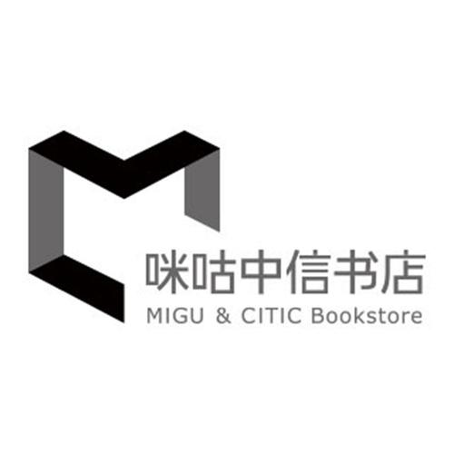 咪咕中信书店客户端