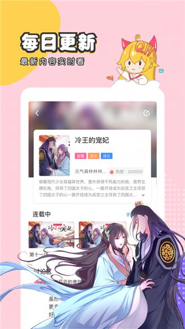 Fmgmh非麻瓜漫画