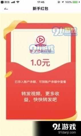 非凡任务红包版