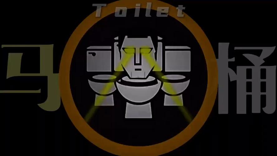 马桶人沙盒模组(SKIBIDI TOILET SIMULATOR)