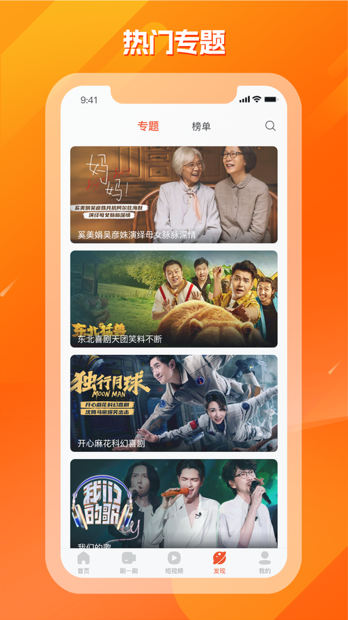 剧多多纯净版
