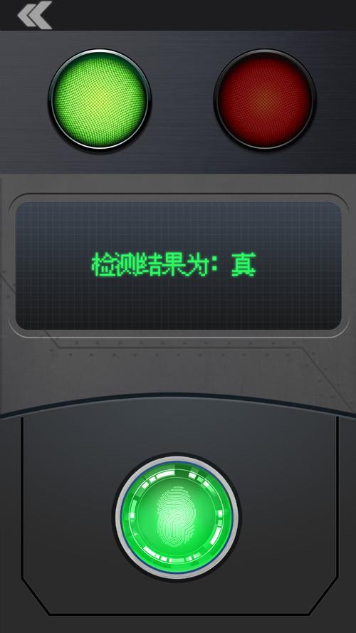 测谎测试模拟器下载安装
