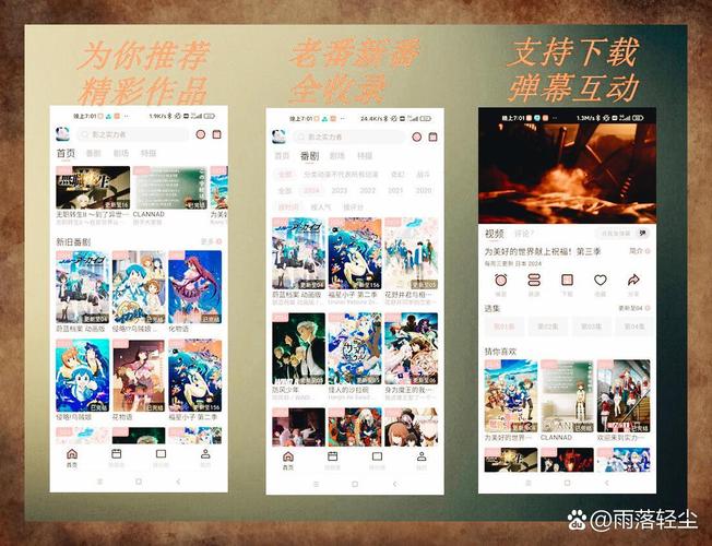 NyaFun动漫app官方正版