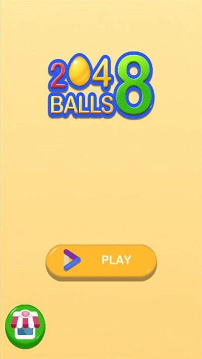 球球2048赚钱版图标