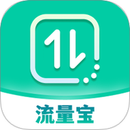 至尊流量宝app