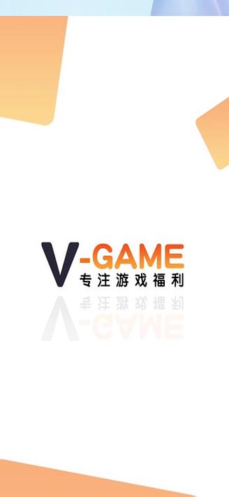 v游盒子图标