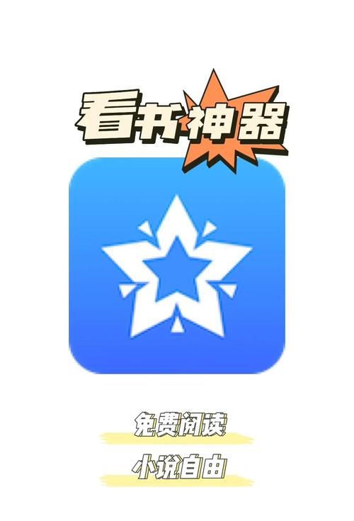 帝王阅读神器