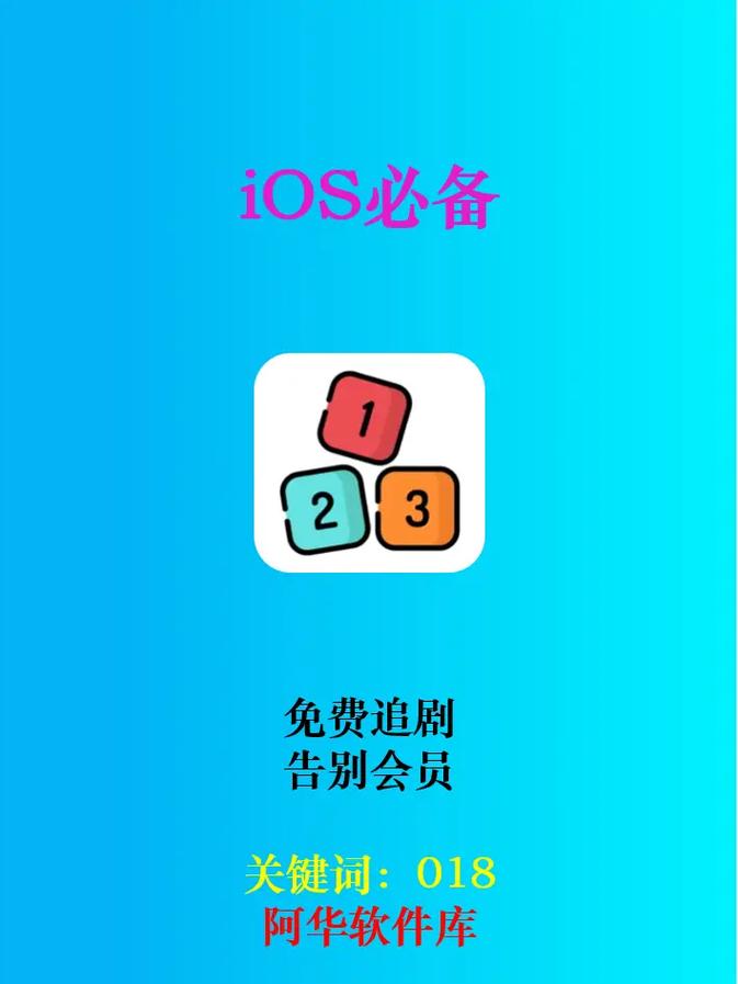 追剧吧安卓版