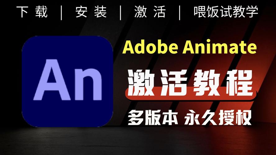 jomiconic 安装包36m破解