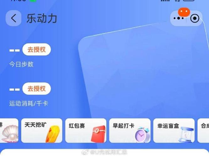 天天挖矿极速版