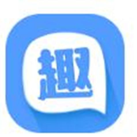 趣读app轻量版