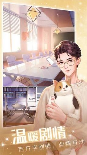 我要养明星app