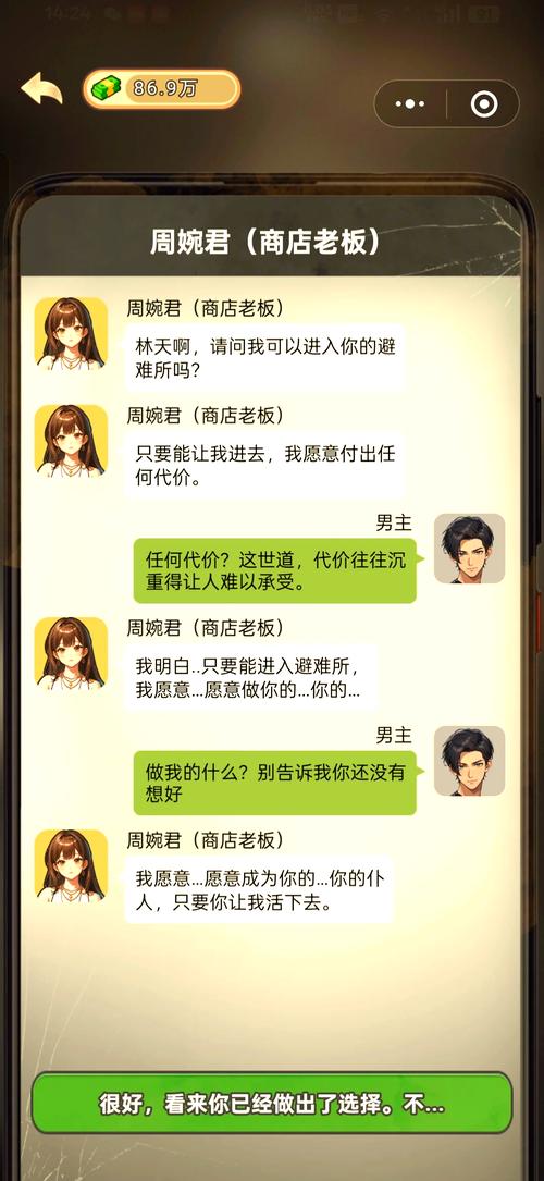 末日花光十亿挑战免广告国际版