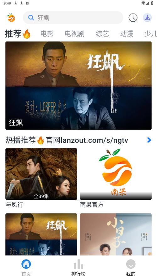 南果视频新版本