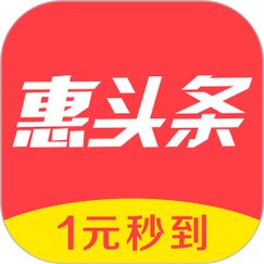 惠头条自动挂机脚本