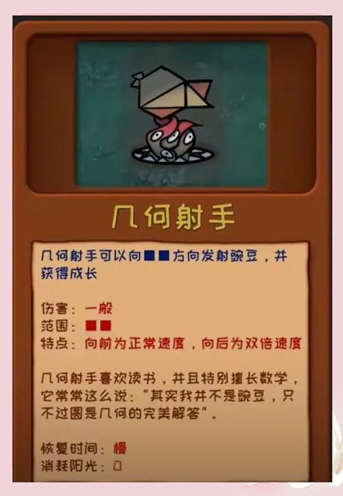 植物大战僵尸诡异版下载安装