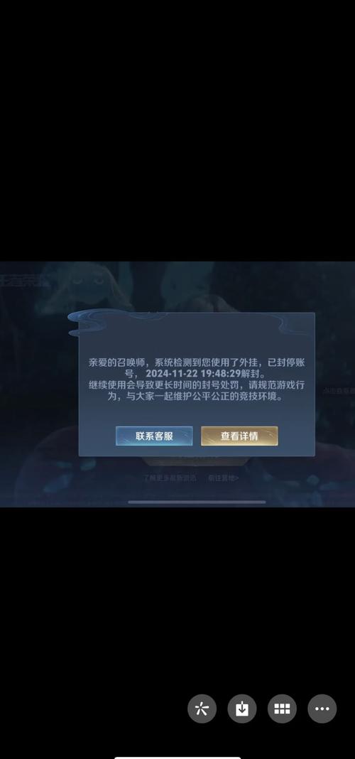 王者荣耀外封软件免费一万暴击