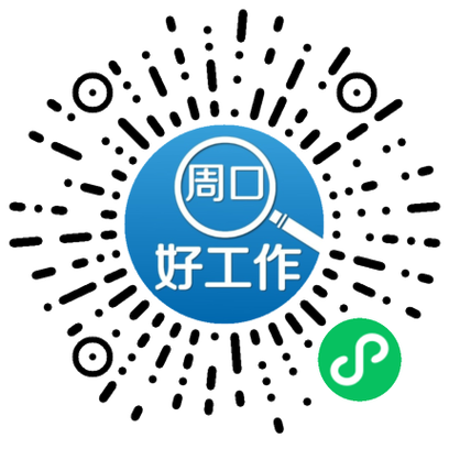 周口好工作截图