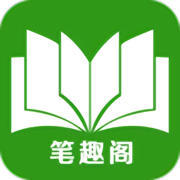笔趣阁绿色纯净版2023