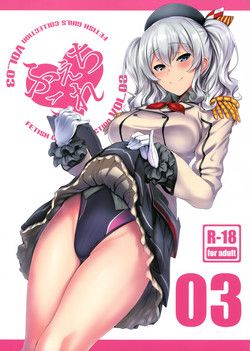 doujins漫画