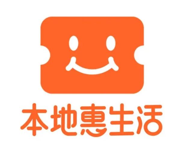 惠省生活通