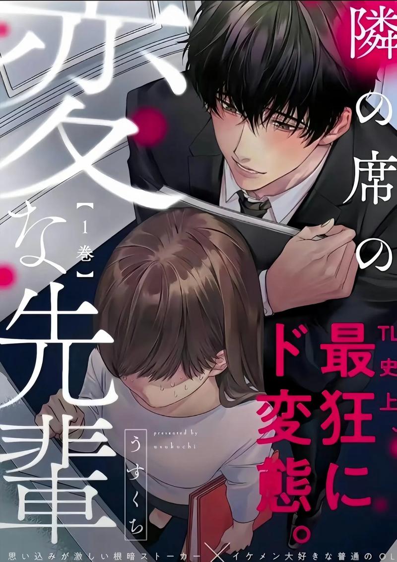 朝霆漫画V1.0.1截图