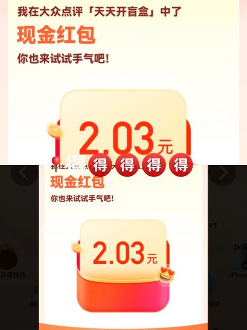 q霸抢红包软件授权最新版