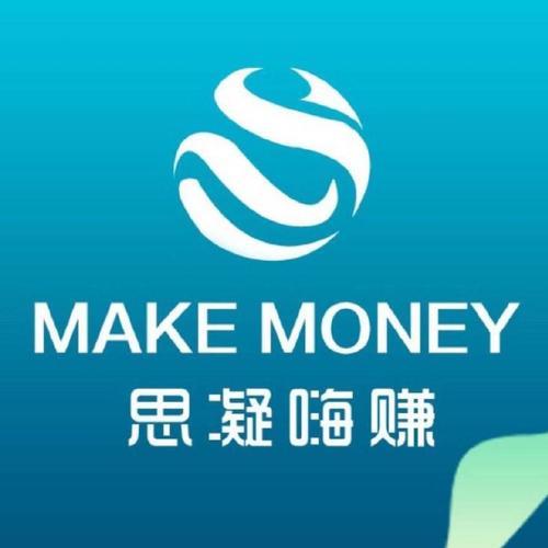 思凝嗨赚
