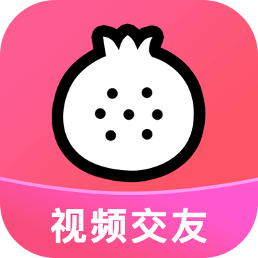 石榴直播官方版缩略图