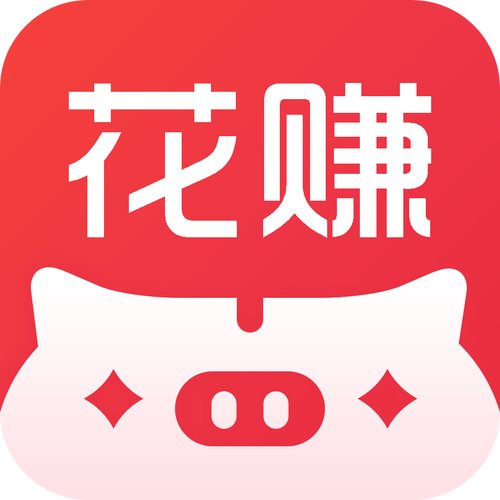 花拍秀(试用赚钱)