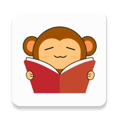 猴子阅读v8.0.20200604