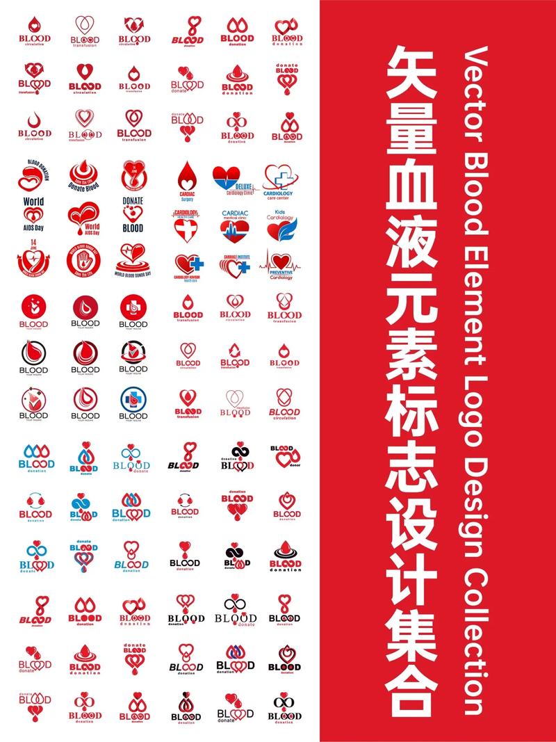 血液的传播汉化版