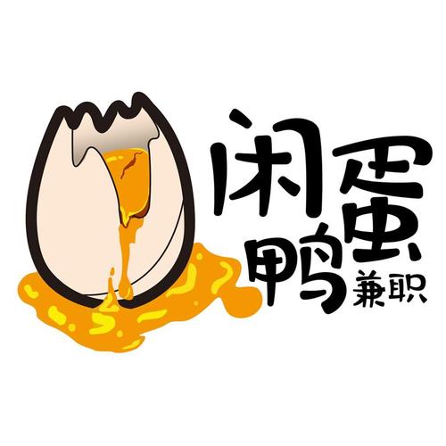 鸭蛋兼职app