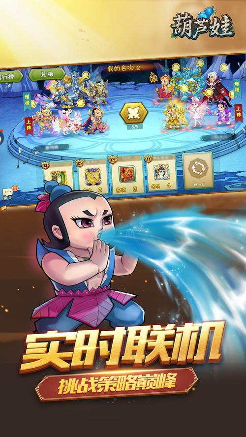 葫芦娃视频永久破解版