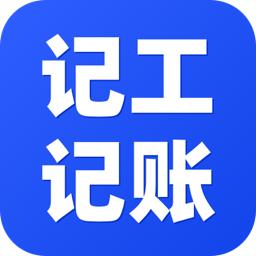 鱼泡记工记账最新版app