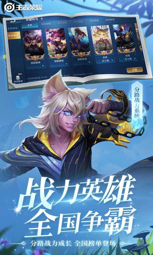 王者画质修改器120帧超高清